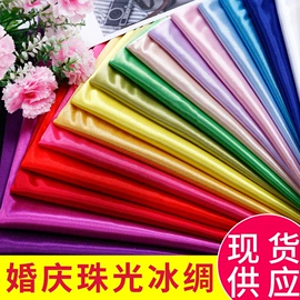 绒布;印花、扎染布;涤纶面料