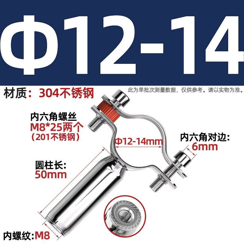 304不锈钢管支架双层调节双头管夹喉箍管道PVC固定支架卡箍双管卡|undefined