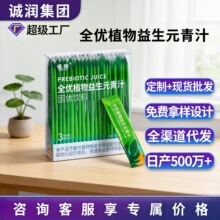 ���xȫ��ֲ������Ԫ��֭�������~��֭����ʳ�w�S��֭����������l