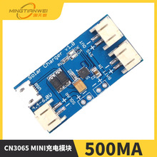 500MA ����̫����늳�USB��늰�CN3065 MINI���ģ�K4.4-6V