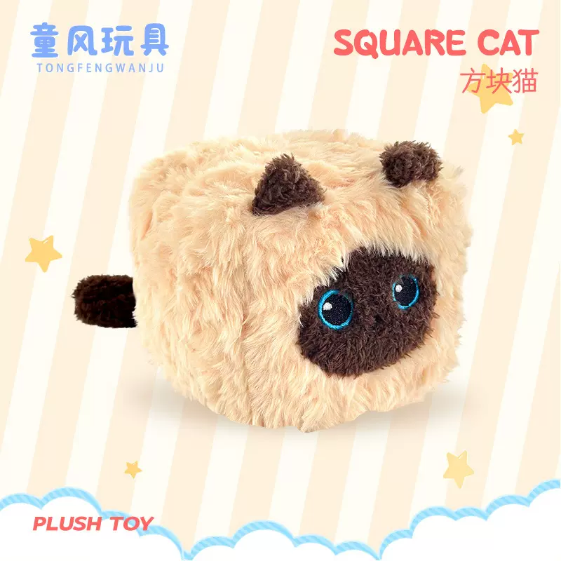 面包系列可爱暹罗猫公仔抱枕可爱动物毛绒玩具兔黑猫布偶猫娃娃