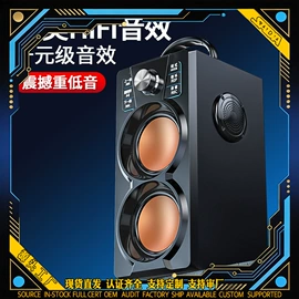 其他音箱;蓝牙音箱;麦克风/话筒