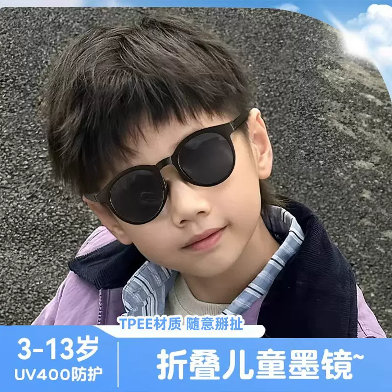 儿童墨镜潮酷偏光太阳镜夏季户外骑行防晒眼镜时尚男童折叠镜7106