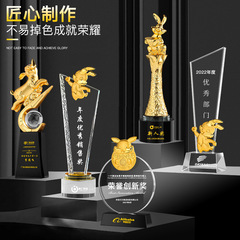 2023兔年水晶獎盃定製定做金屬年會員工銷冠兔子優秀員工獎盃獎牌