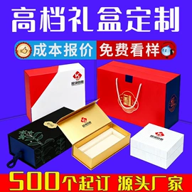 纸盒;茶叶包装;创意礼品包装
