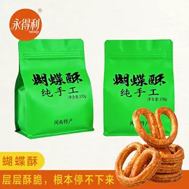 饼干;苏打;夹心饼干