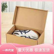 牛皮纸鞋盒翻盖鞋盒床底黑色多层透明鞋收纳盒整理童鞋天地盖包邮