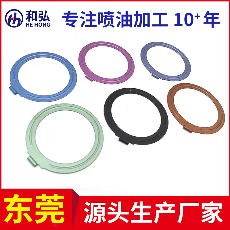 小五金配件烤漆喷油加工 塑胶配件喷漆喷油加工 东莞喷涂厂家