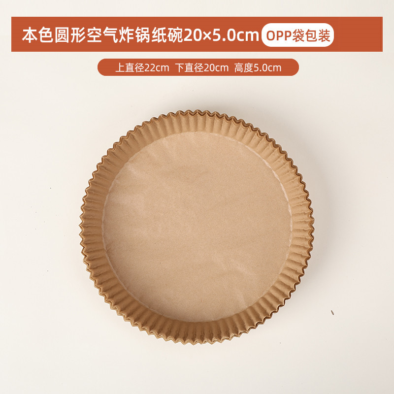 Papel especial para freidora de aire para hornear papel de bandeja para hornear alimentos domésticos para hornear tazón de papel a prueba de aceite para cocina multifuncional para hornear papel absorbente de aceite