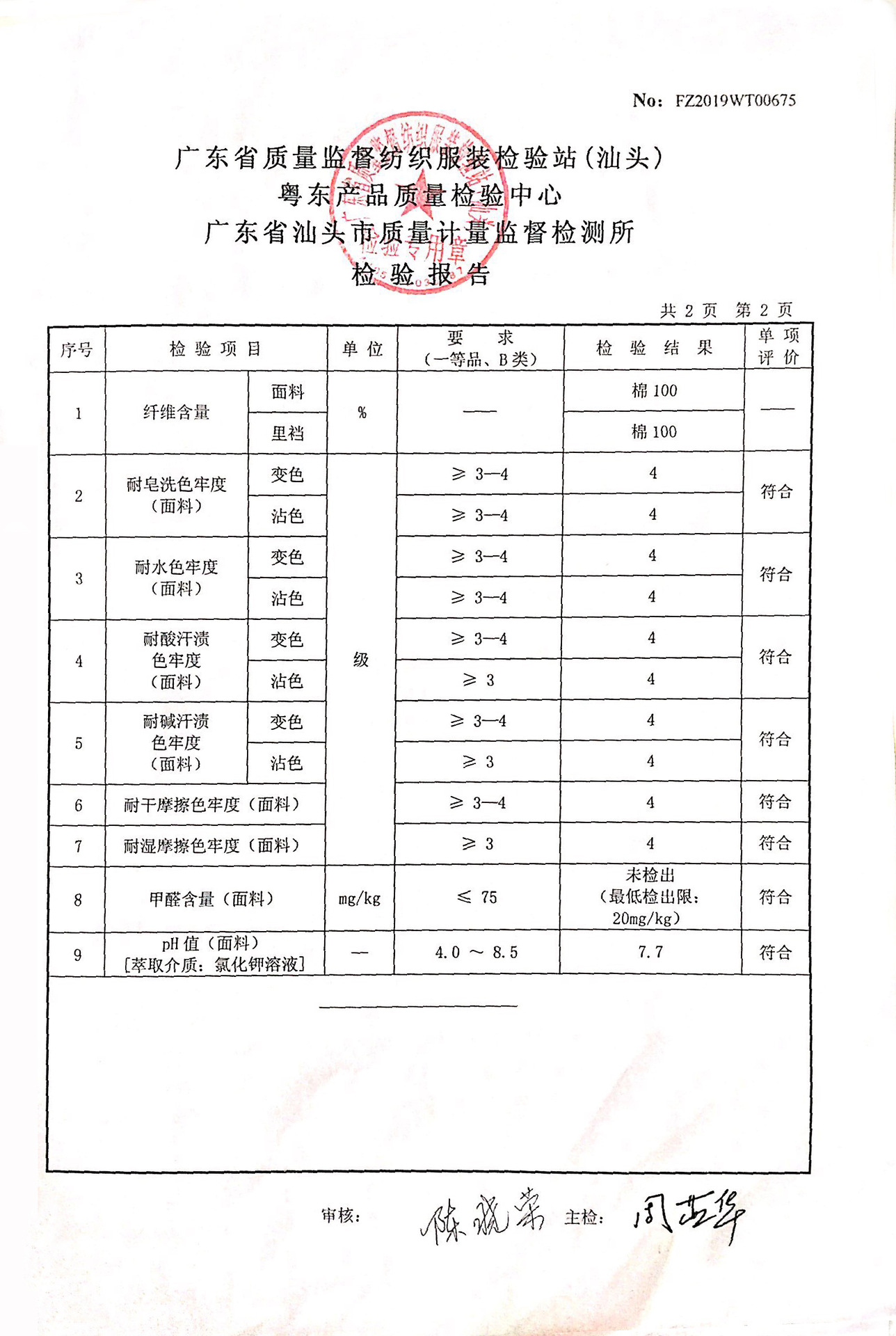 一次性纯棉内裤男士平角内裤一片式无痕内裤男士三角内裤免洗短裤详情12