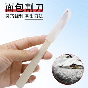 Kitchen Practical Gadgets European Bread Cutter European Bread Cutter Baguette Cutter Carbon Steel Knife Baking Tools