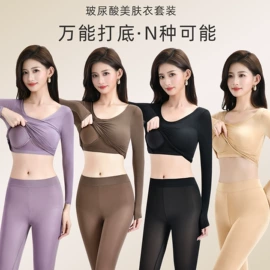 无痕文胸;塑身裤;女士三角裤