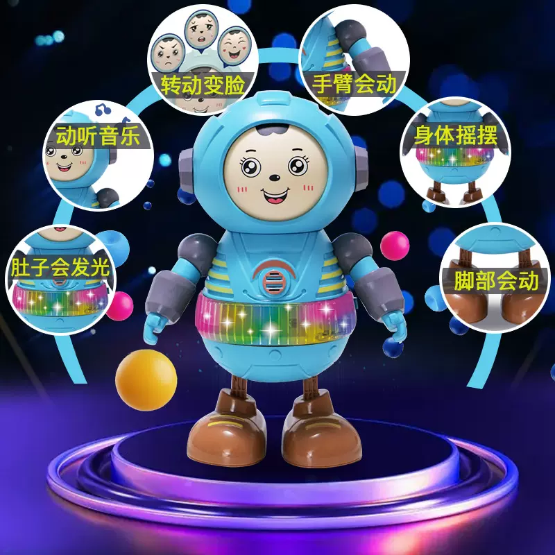 网红抖音同款太空人会唱歌灯光跳舞机器人摇摆电动公仔1-3岁玩具