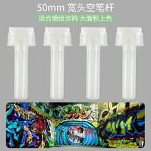 �F؛�R�˹P�չP�U 50mm���^ ͸���U�չP�U����մɉT�f�P�P�U���