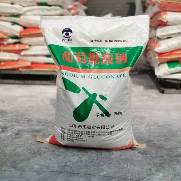 【厂家直供】葡萄糖酸钠混凝土减水剂缓凝剂