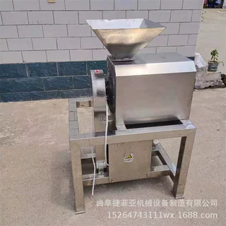 枇杷樱桃李工业去核果浆设备大型渣浆分离机商用红枣去皮打浆机
