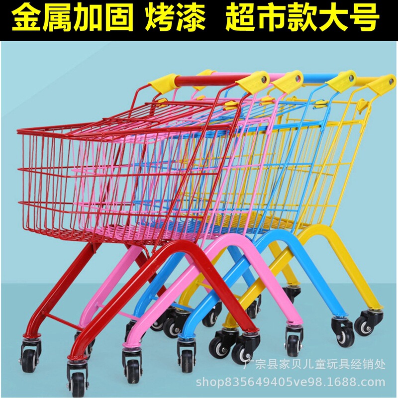 Dropshipping/Wholesale Metal Children's Supermarket 1-8 Years Old Integrated Welding Snack Shop Amusement Park Baby Role Play Dropshipping/Wholesale Metal Children's Supermarket 1-8 Years Old Integrated Welding Snack Shop Amusement Park Baby Role Play