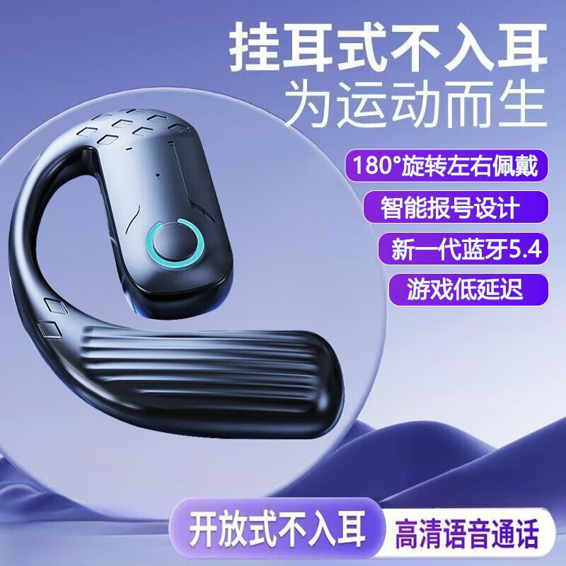 Bluetooth Earphones with High-Quality Noise Reduction, Long Battery Life, Waterproof and Sweat-Proof, Specifically Designed for Delivery Riders and Driving Services B01