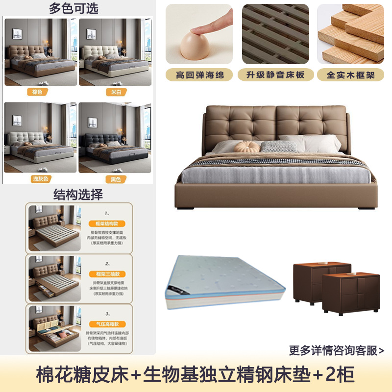 Dormitorio de lujo ligero de cuero Dormitorio principal simple moderno Cama de boda doble de 1,8 m Cama de cuero de nube de almacenamiento de cajón de 1,5 m