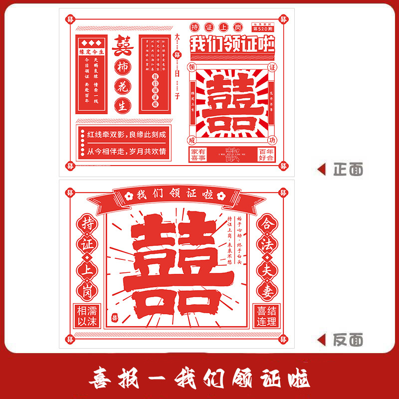 [좋은 소식] 레트로 스타일 - 인증서 1개 획득