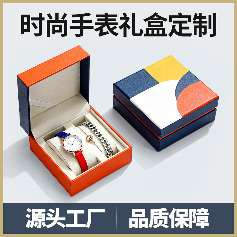 Watch Packaging Box Customization Smart Watch Heaven and Earth Box Quartz Watch Flip Box High-End Watch Box Customization