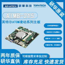 AǶʽMini-ITXAIMB-215 CRT/LVDS/DP6CUչoLȌ؉