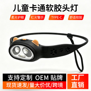 �ɐۿ�ͨ�^��ͯ�^����Ұ���s���L�m���늿ɳ�� LED�羳�±���