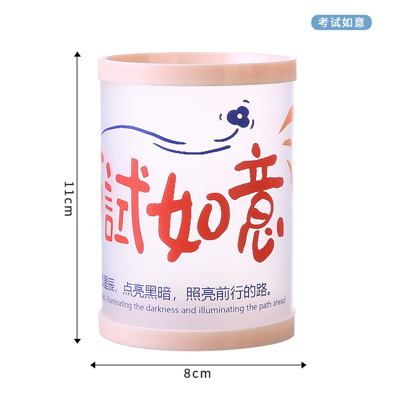 시험은 행운을 니다