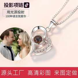 欧美跨境外贸项链女锁骨创意100种语言纳米投影吊坠刻字照片定 制