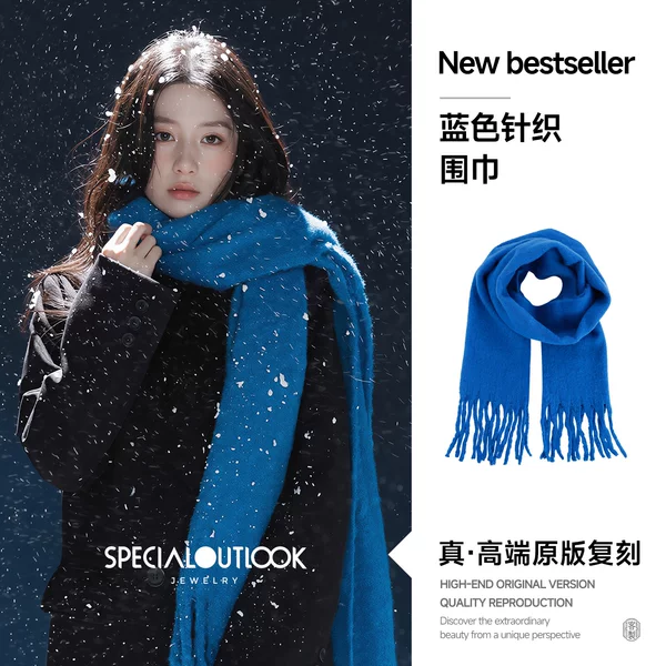 Autumn and winter warm, high-quality, solid-color neck warmer, winter scarf, solid-color shawl, autumn and winter mohair neck warmer