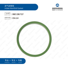 06E198717������C6-2.4������ܵ�