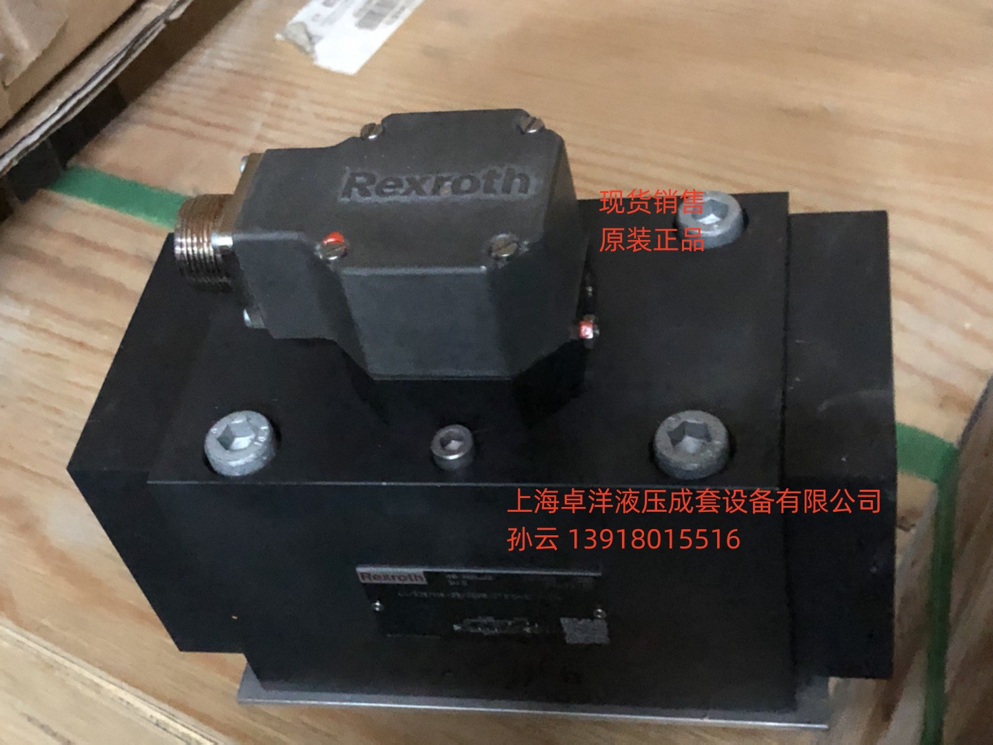 销售REXROTH产品  4WSE3E16V100E2X/VXY9/15K31C1