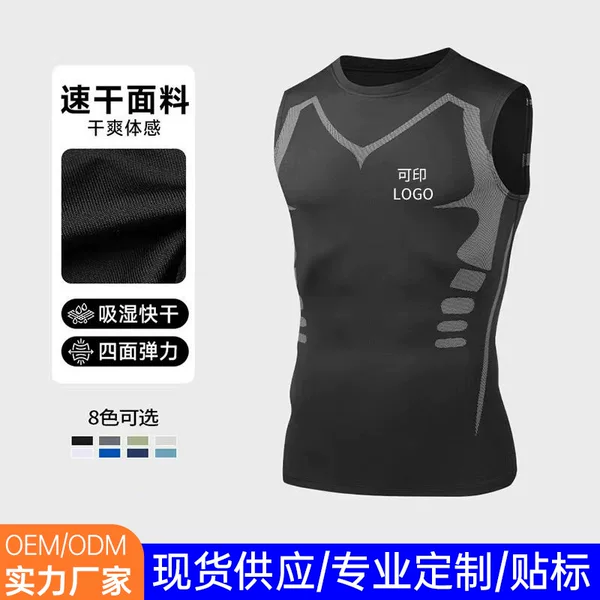 Summer Men's Sports Vest Men's Fitness Quick-Drying Breathable Hurdle Sleeveless Training Elastic Vest Quick-Drying