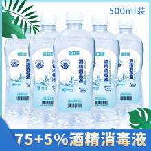 l ƾҺ 500ml  t75%ҴƿbƤw坍