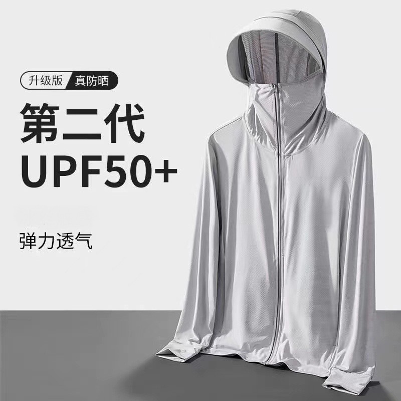 2025 New Summer Thin Sun Protection Clothing Men's Anti-Uv Ultra-Thin Breathable Sun Protection Clothing Outdoor Fishing Jacket