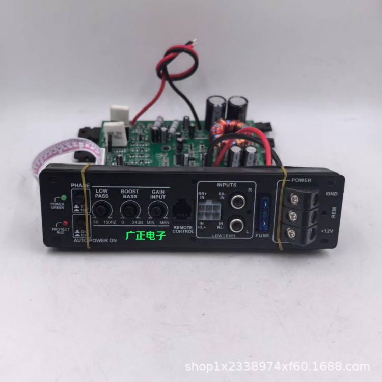 12V Car Ultra-Thin Aluminum Alloy Seat Subwoofer Amplifier Motherboard Car Audio Amplifier Board Repair Motherboard