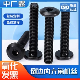 螺钉;螺母;铆钉