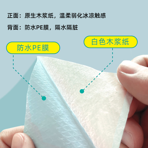 New disposable toilet seat cover travel hotel no-peel adhesive extended thick toilet seat paper wholesale