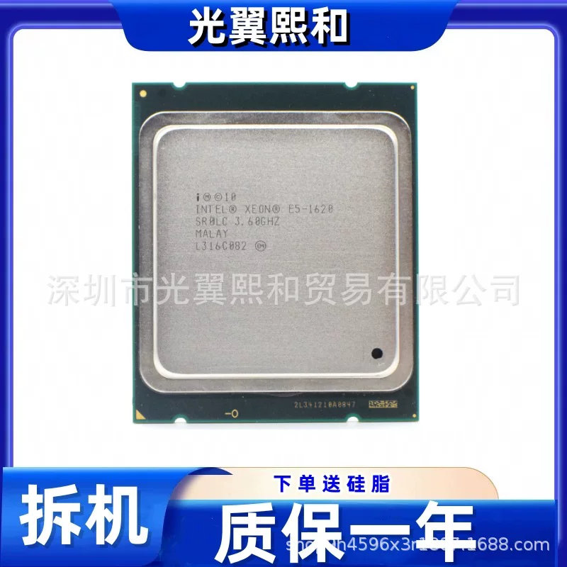 Intel Xeon E5-1620 SR0LC 3.60 ГГц, 32 нм, LGA 2011, 4 ядра, 8 потоков