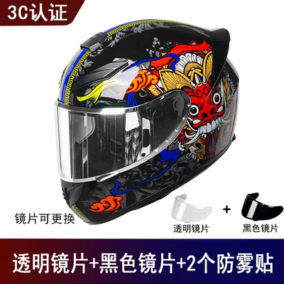 Motosiklet kaskı (dəbilqə) — Battery Vehicle Safety Helmet - black-lion-awakening-send-black-lens-transparent-lens-anti-fog-sticker-2-s
