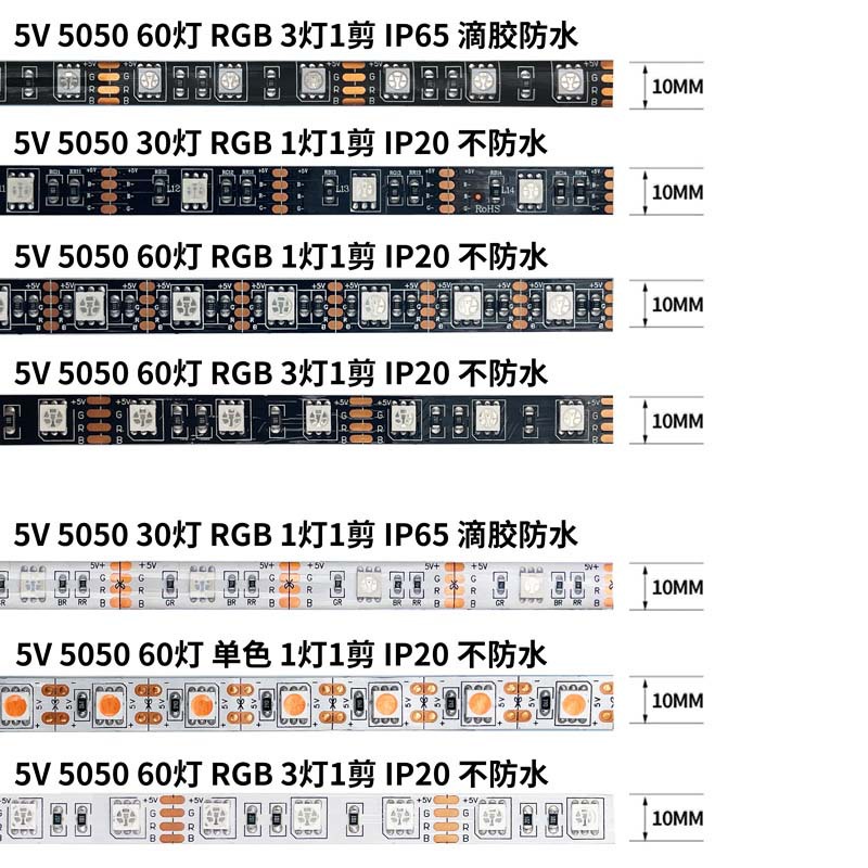 LED strip 5V 5050 RGB blackboard 30 lights flexible LED strip TV computer TV background light low voltage seven-color decorative light