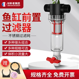 净水器;球阀;净水器配件