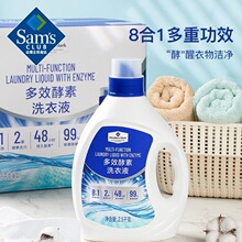 ɽķ��ƷMember's Mark��Ч����ϴ��Һ�־�������س������\2.5kg