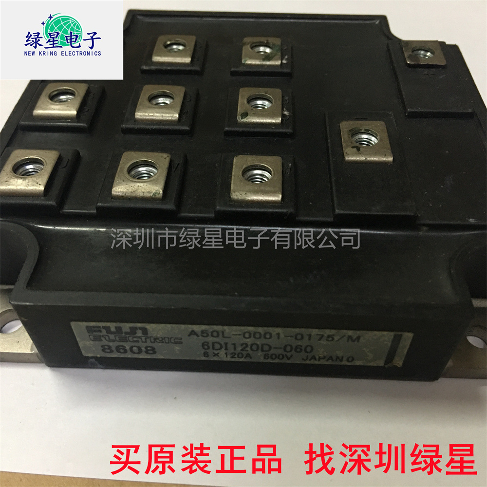 原装拆机6DI120D-060 6DI120C-060 测试好 可翻新 欢迎来电咨询