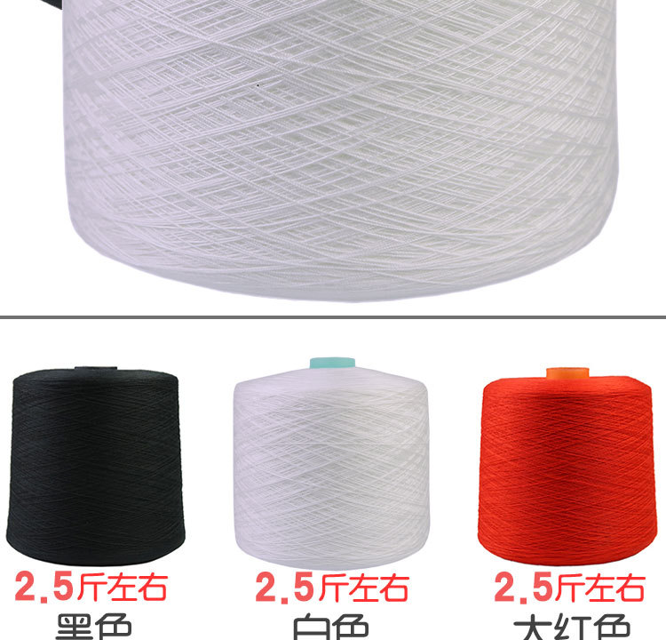 202规格原料详情_02