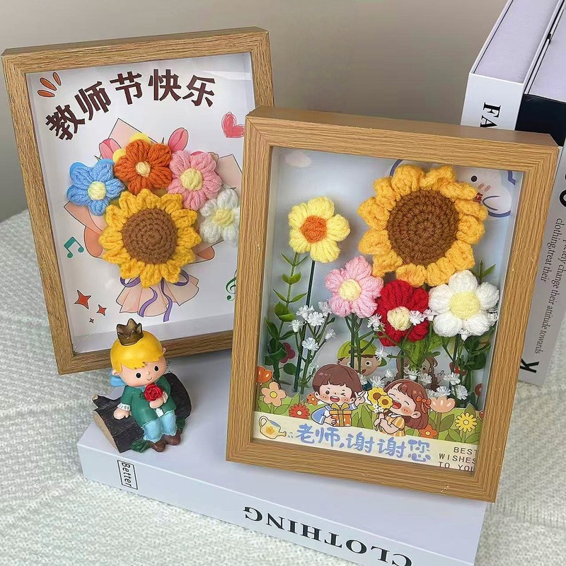 教师节礼物手工编织新款高档实用学生送老师相框向日葵花束伴手礼|undefined