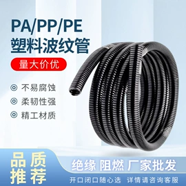 波纹管;PTFE;接头