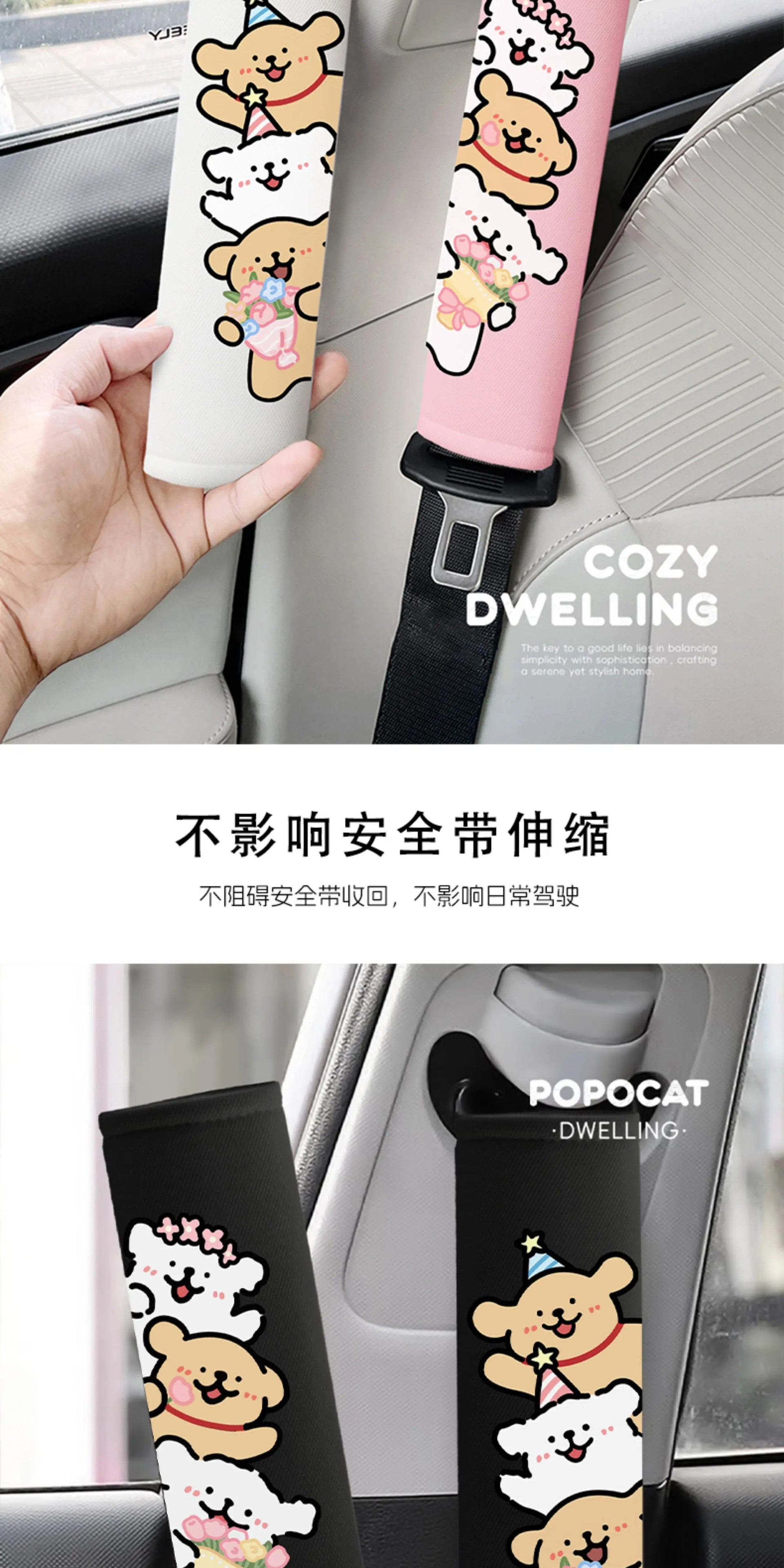 Cartoon Cute Line Drawing Puppy Car Seatbelt Shoulder Protector Anti-Neck Strangulation Unisex All-Season Safety Shoulder Cover