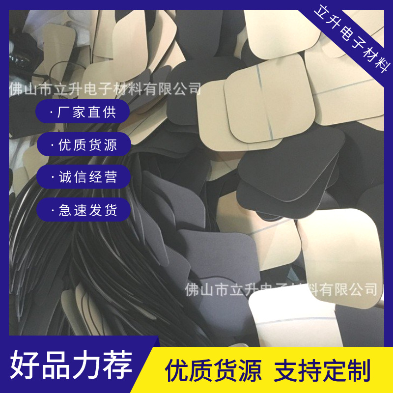 低价供应供应EVA胶垫 泡棉垫片 橡胶垫片 硅橡胶垫 PE泡棉双面胶