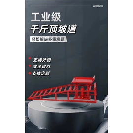 千斤顶;其他液压工具;其他起重工具